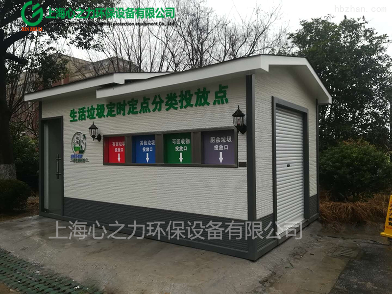 漢壽景區漢壽垃圾房定制